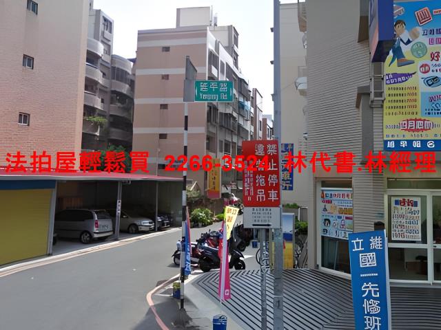 桃園法拍華廈-3