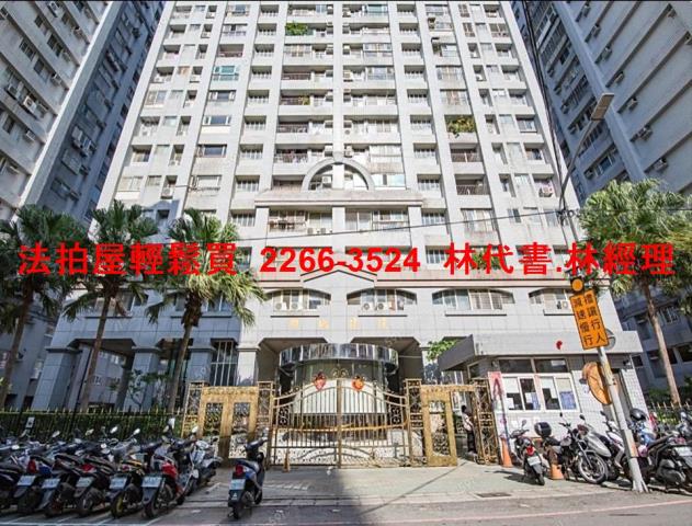 新北淡水大樓法拍-0