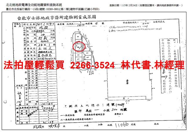 台北北投法拍華廈-9