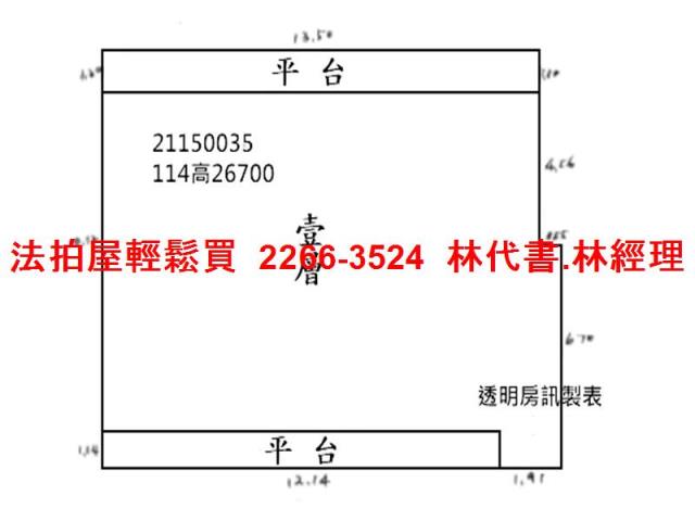 台北北投法拍華廈-8