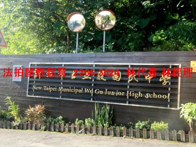 五股法拍大樓-7