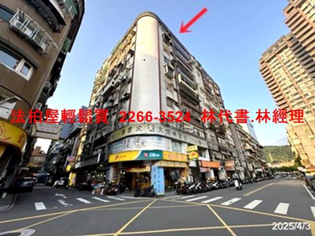 士林大樓法拍-0