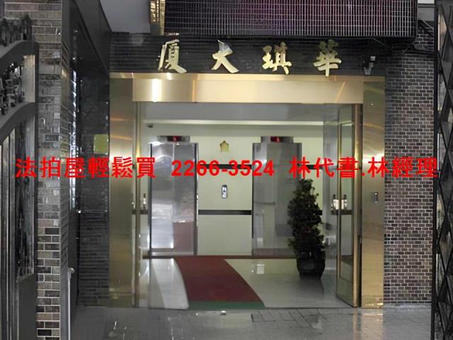 士林大樓法拍-3