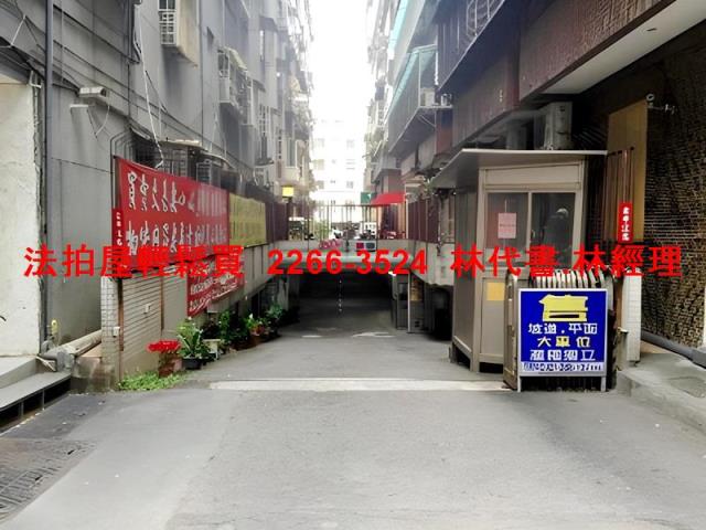 士林大樓法拍-8