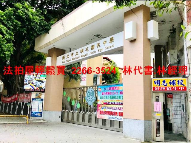 三重公寓法拍-7