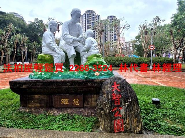 三重公寓法拍-8