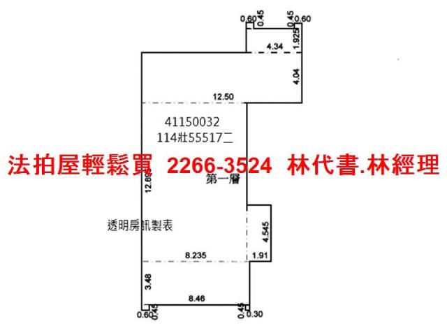 蘆洲法拍店面-8