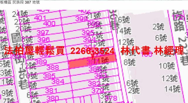 板橋公寓法拍-9