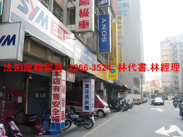 板橋公寓法拍-3