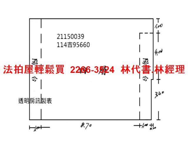 新北法拍公寓-10