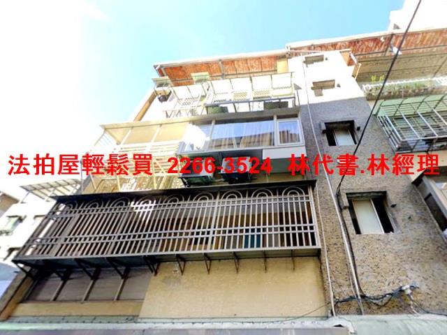 新北法拍公寓-0