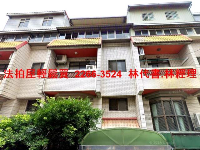 桃園透天拍賣-2