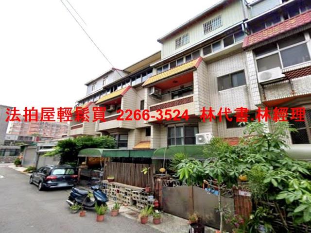 桃園透天拍賣-3