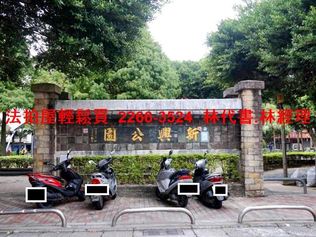 桃園透天拍賣-7