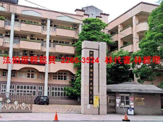 桃園透天拍賣-8