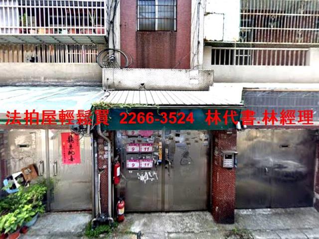 桃園法拍公寓-1