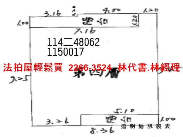 桃園法拍公寓-7