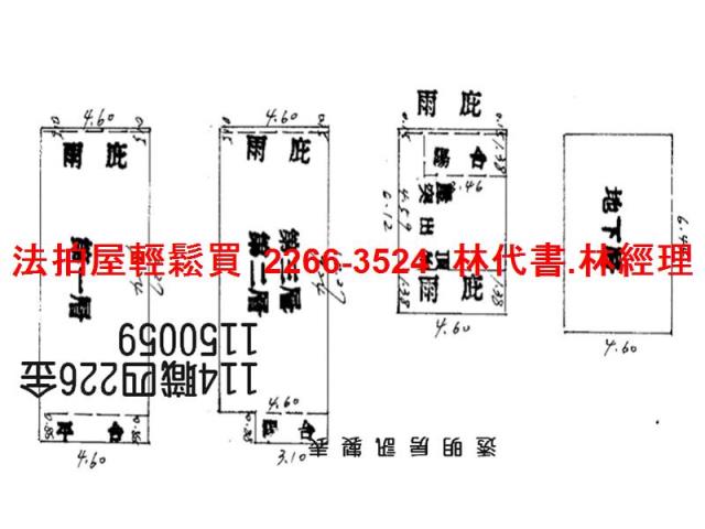 桃園大溪法拍透天-9