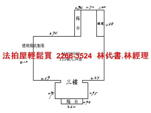 新北板橋大樓法拍-10