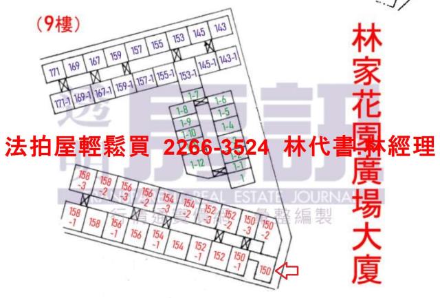 新北板橋大樓法拍-12