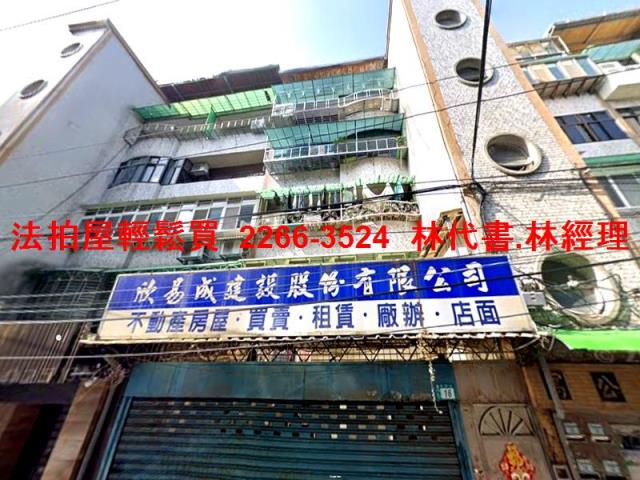 新店法拍公寓-1
