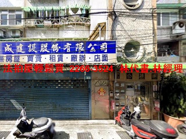 新店法拍公寓-2