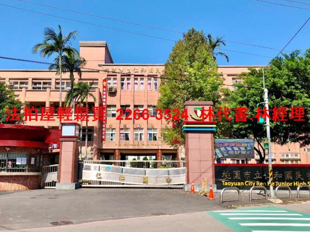 大溪拍賣透天-7