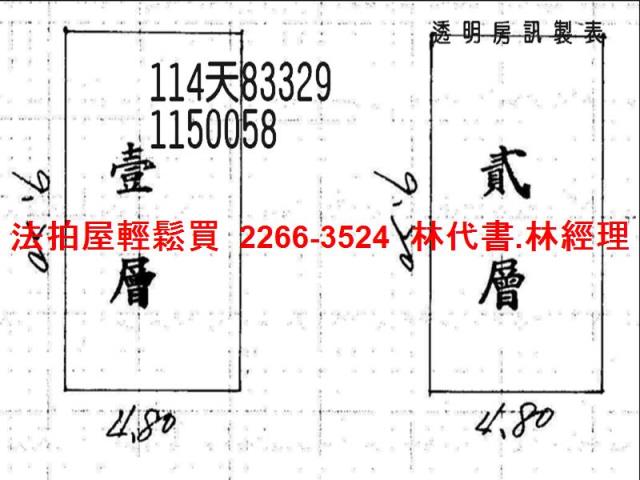 大溪拍賣透天-8