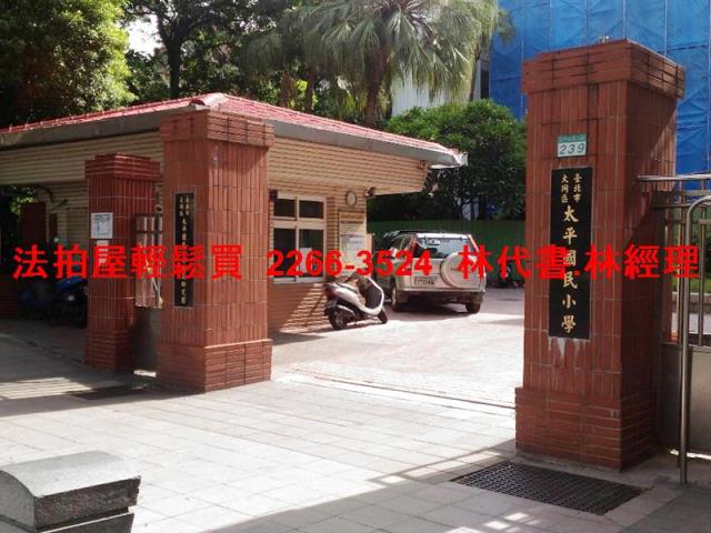 大同區法拍公寓-6