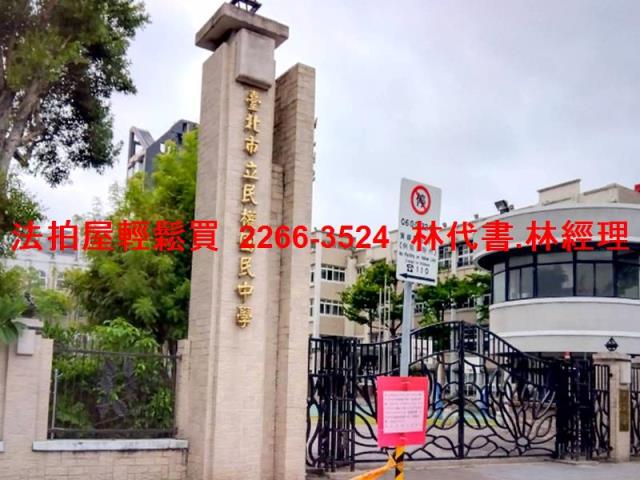 大同區法拍公寓-7