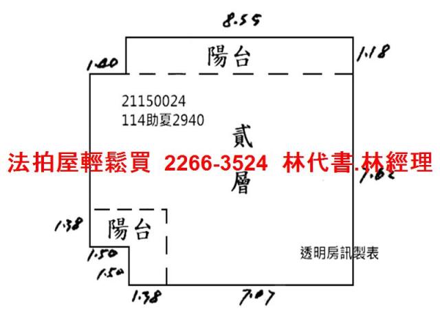 大同區法拍公寓-8