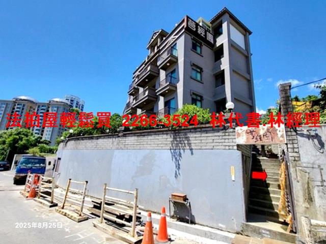 新北淡水華廈法拍-2