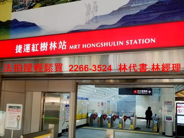 新北淡水華廈法拍-5