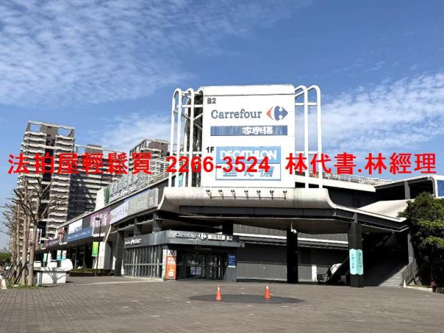 八德法拍透天-4