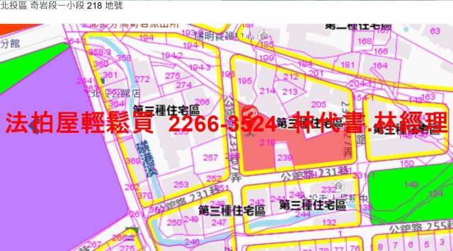 台北公寓拍賣-13