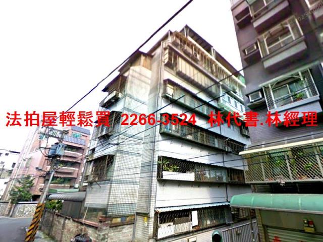 台北公寓拍賣-7