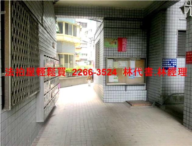 新北八里法拍華廈-1