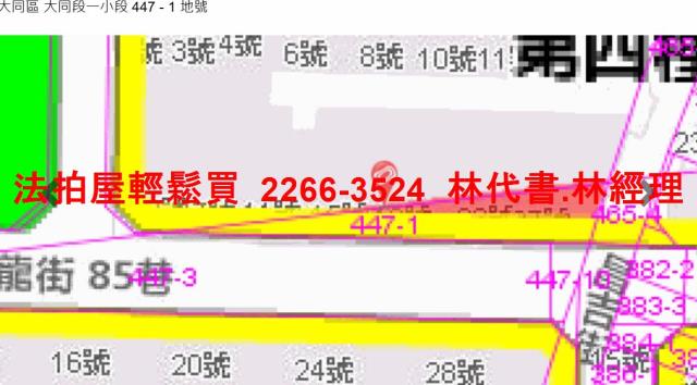 大同區法拍公寓-13