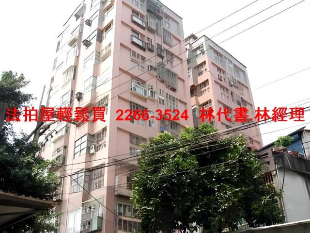 新北八里大樓法拍-0