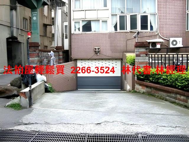 新北八里大樓法拍-3