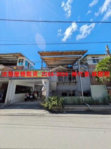 新北透天拍賣-0