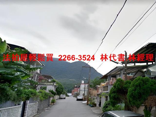 新北透天拍賣-5