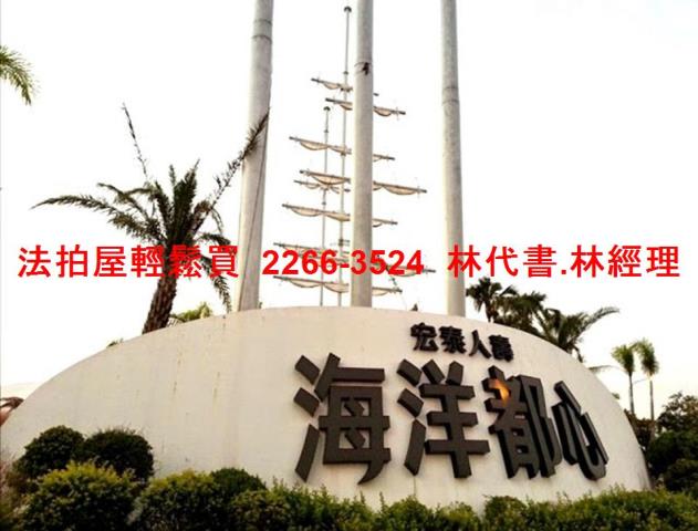 新北淡水大樓拍賣-11