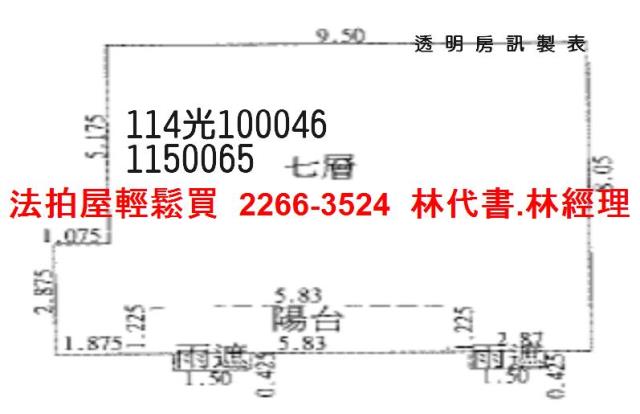 桃園中壢大樓拍賣-12
