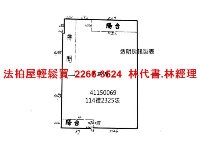 新莊法拍大樓-12