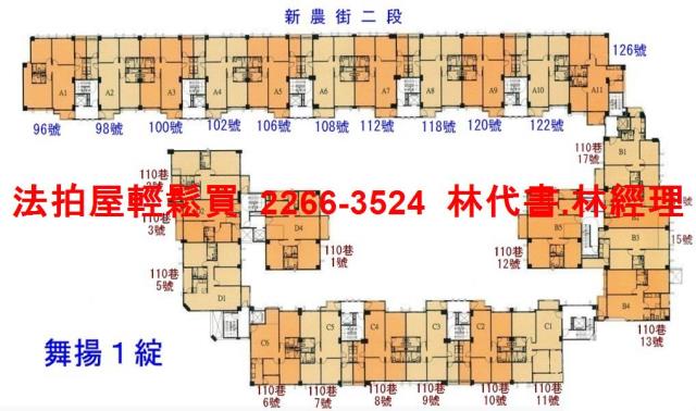 楊梅法拍華廈-13