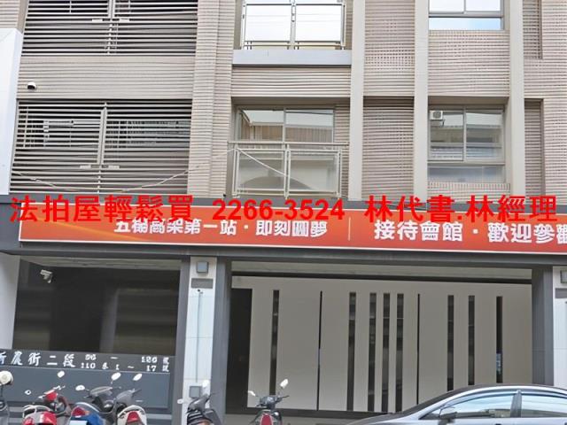 楊梅法拍華廈-3