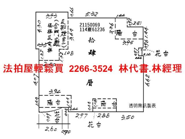 台北大同區法拍大樓-12