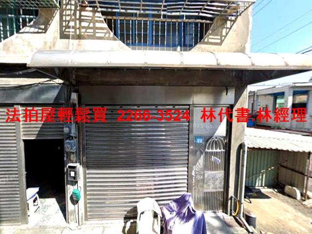 鶯歌拍賣公寓-0