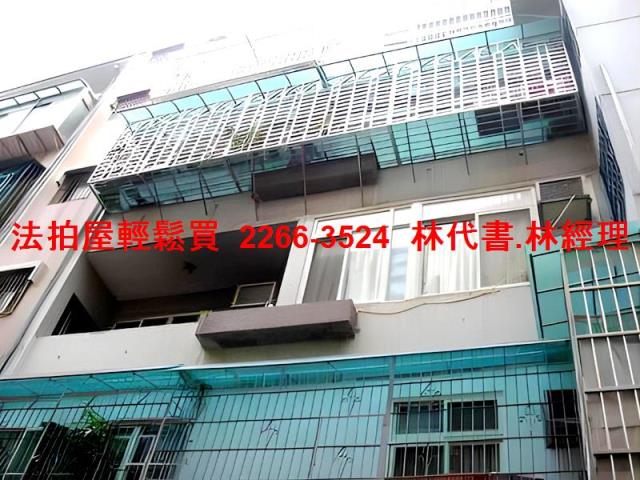 蘆洲法拍公寓-2